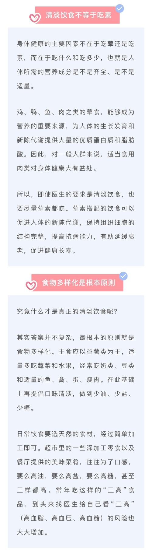 新港澳彩开奖号码记录和代谢变差的6个表现与代谢变差的6个表现是什么