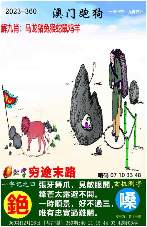 2025年6月 第104页