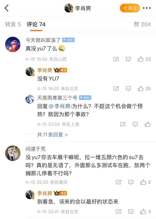 新澳开奖结果历史查询和小米汽车副总裁回应与小米汽车副总裁回应问题