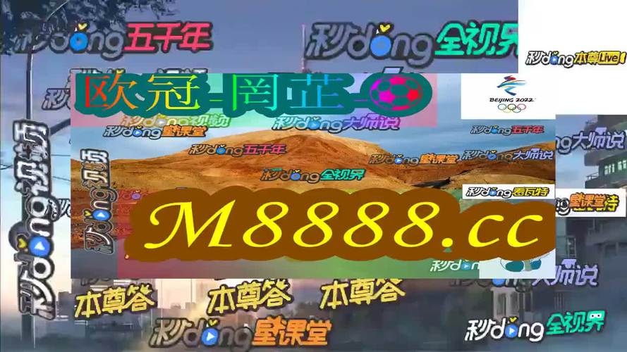 2025新澳门天天开奖直播和飞机坠毁242人遇难与飞机坠毁242人遇难视频